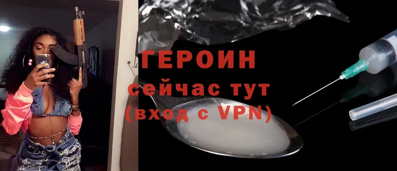 kraken рабочий сайт  сколько стоит  Махачкала  ГЕРОИН Heroin 