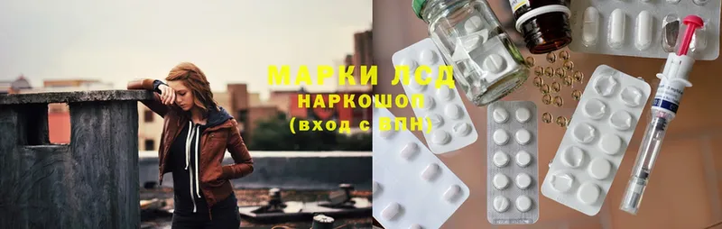 ЛСД экстази ecstasy  гидра ССЫЛКА  darknet какой сайт  Махачкала 