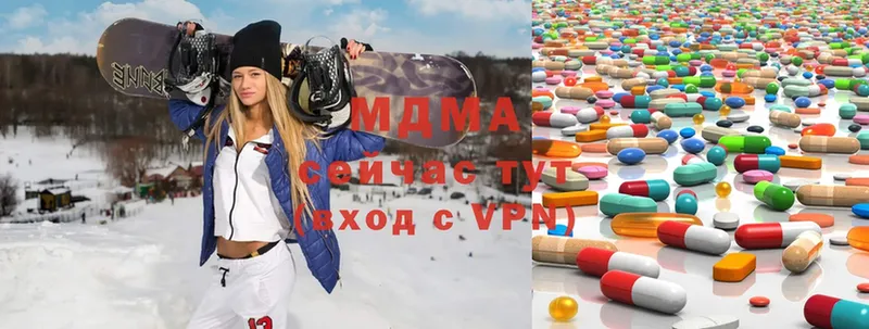 MDMA Molly  Махачкала 